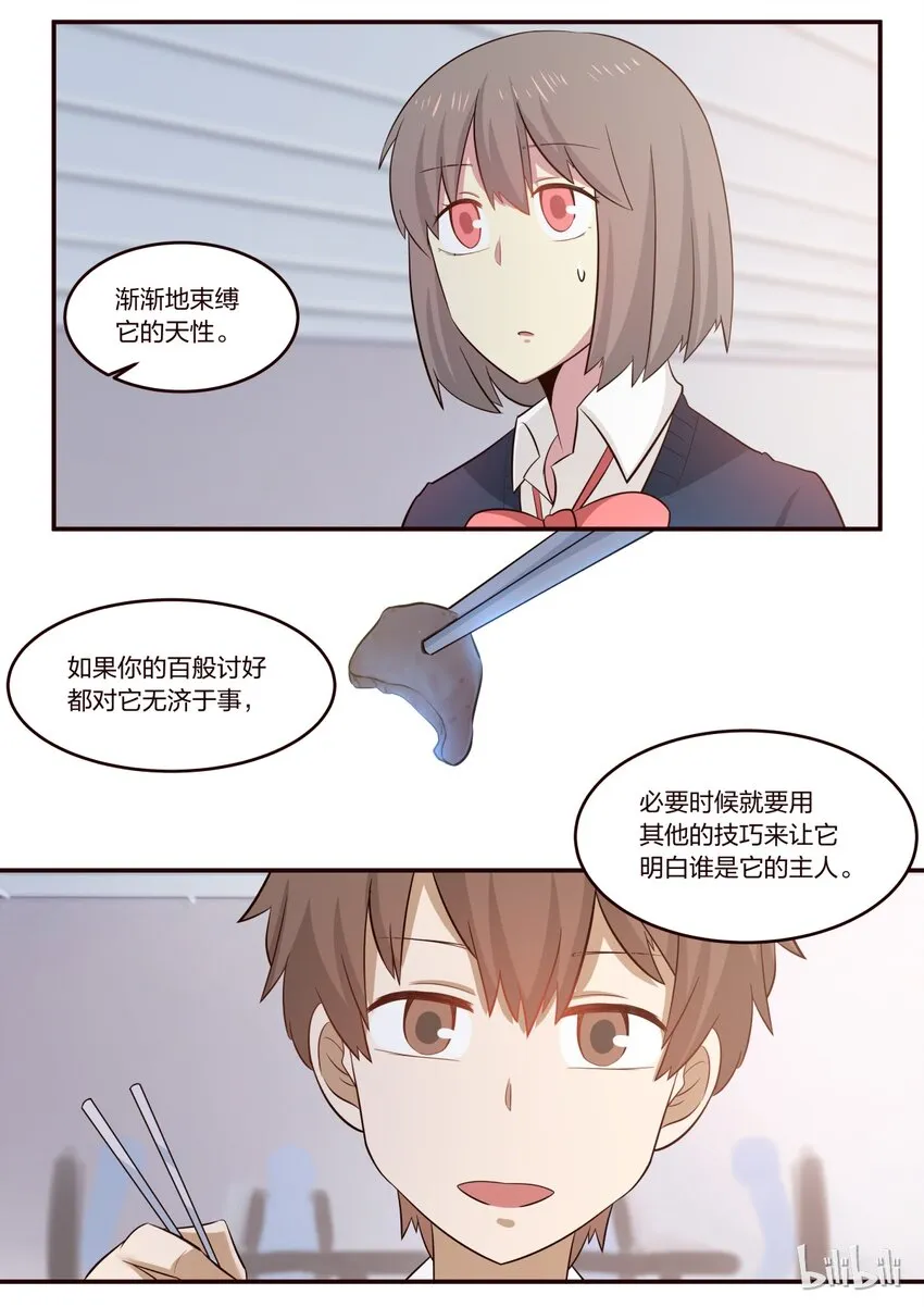 S1·195 第4页
