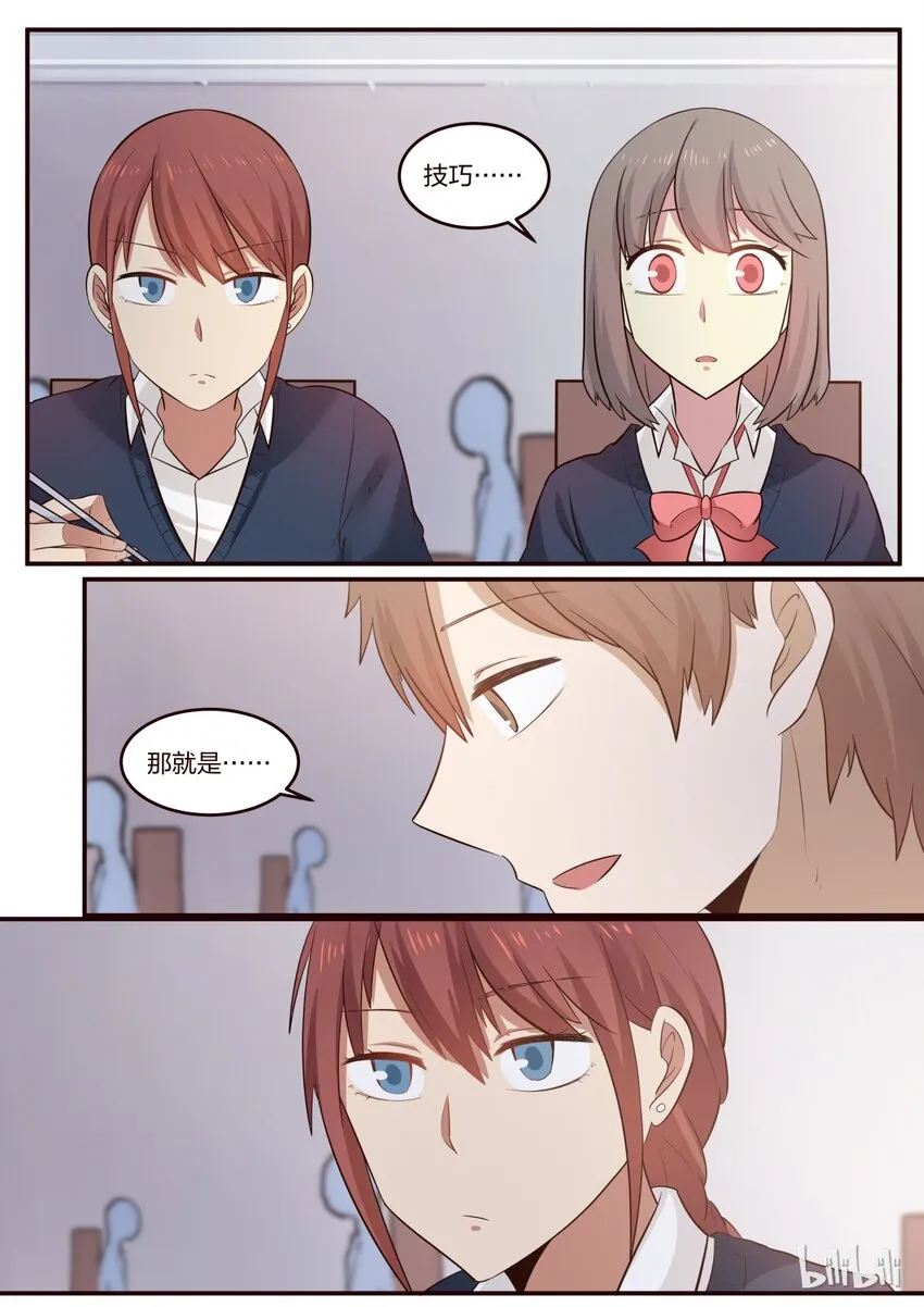 S1·195 第5页