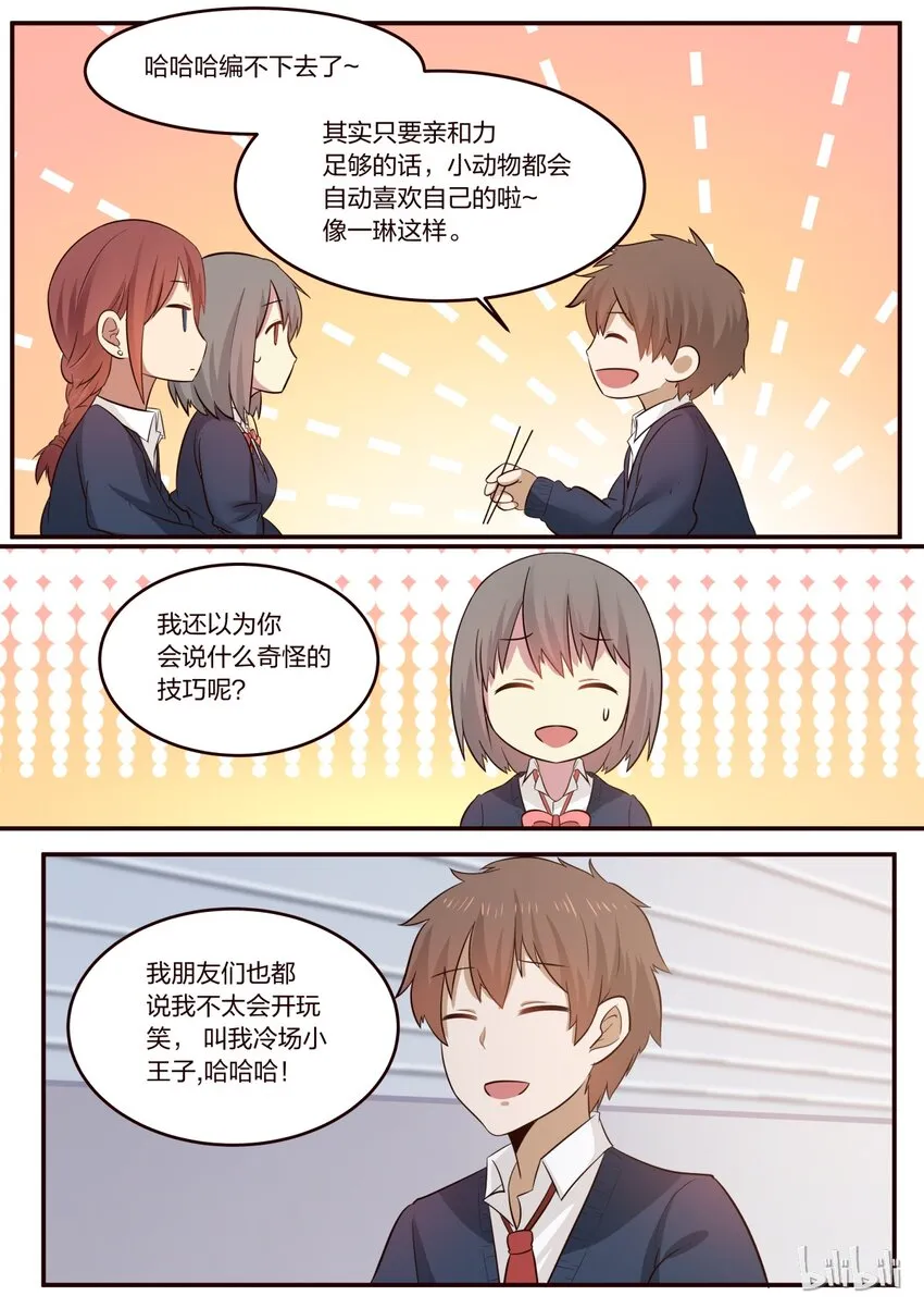 S1·195 第6页