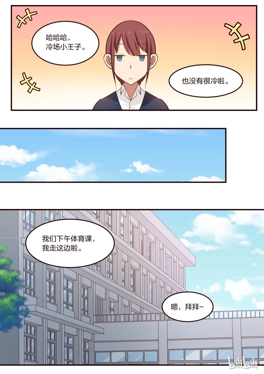 S1·195 第7页