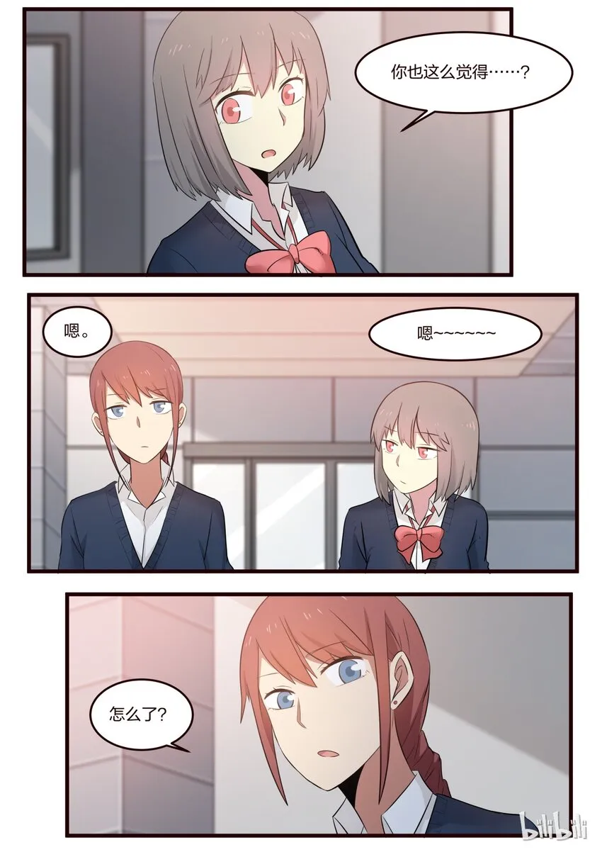S1·196 第1页