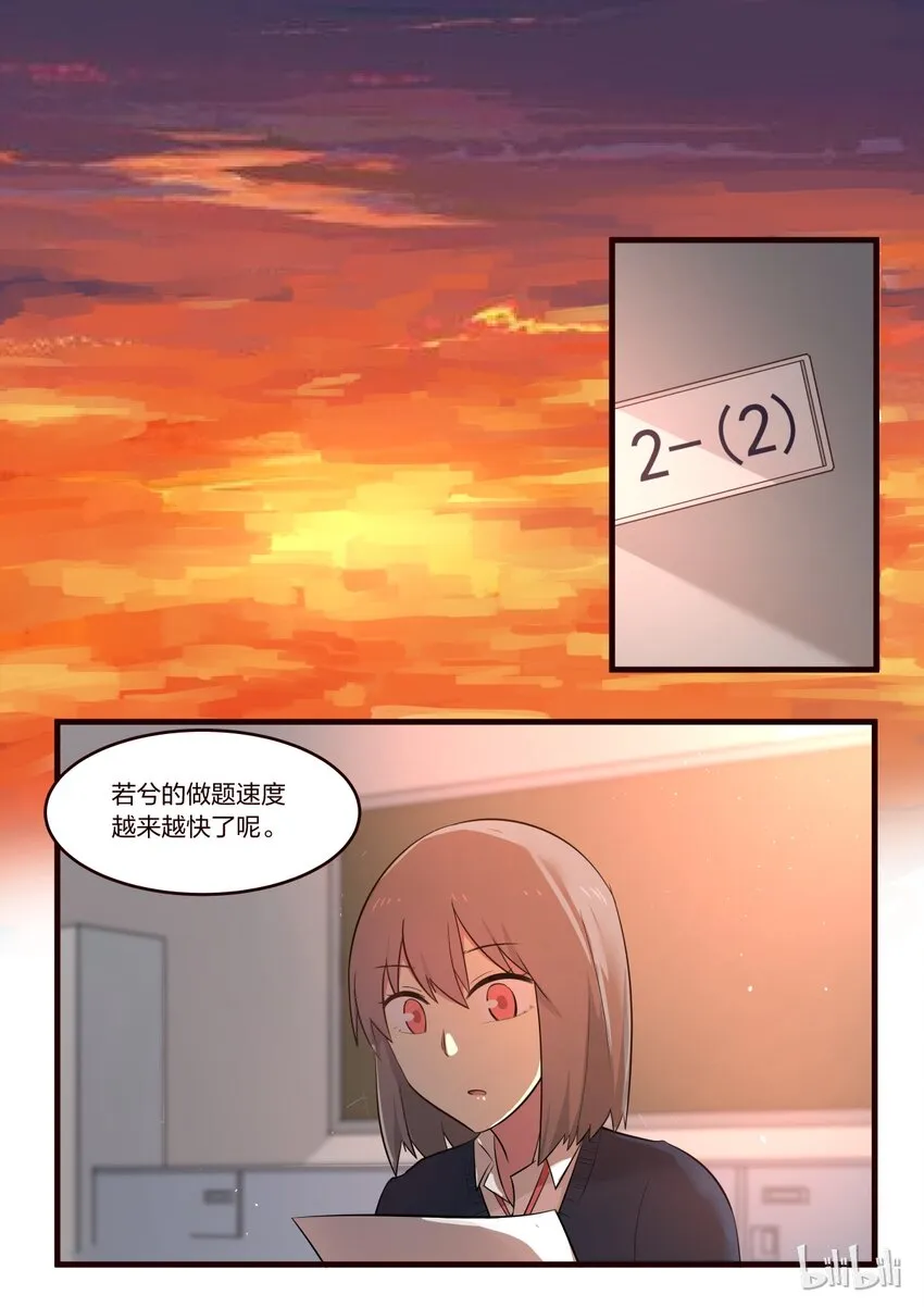 S1·196 第3页
