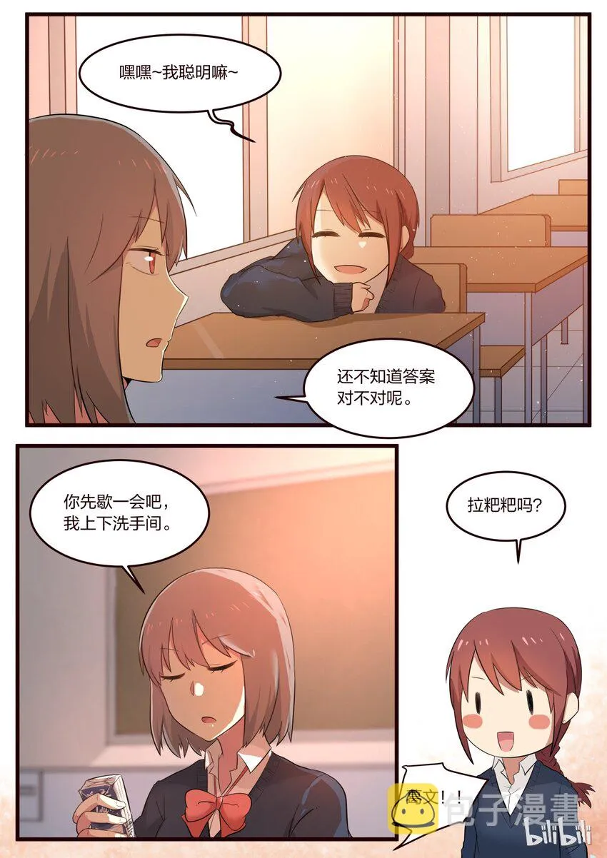 S1·196 第4页
