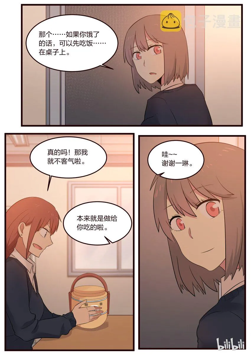 S1·196 第5页
