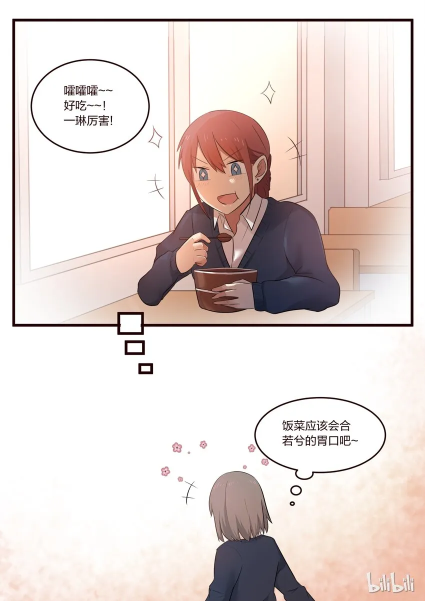S1·196 第7页