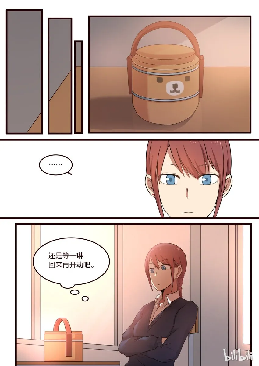 S1·196 第8页