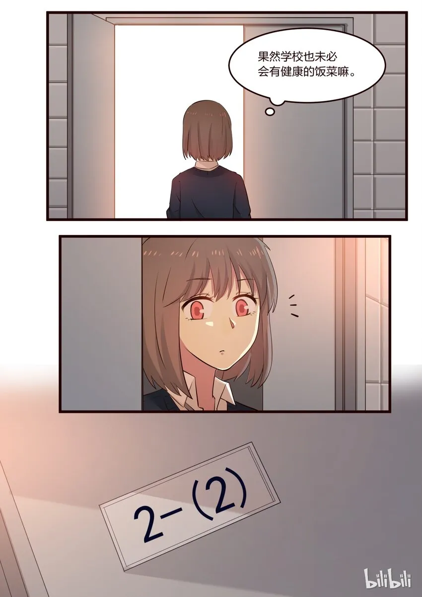 S1·197 第2页