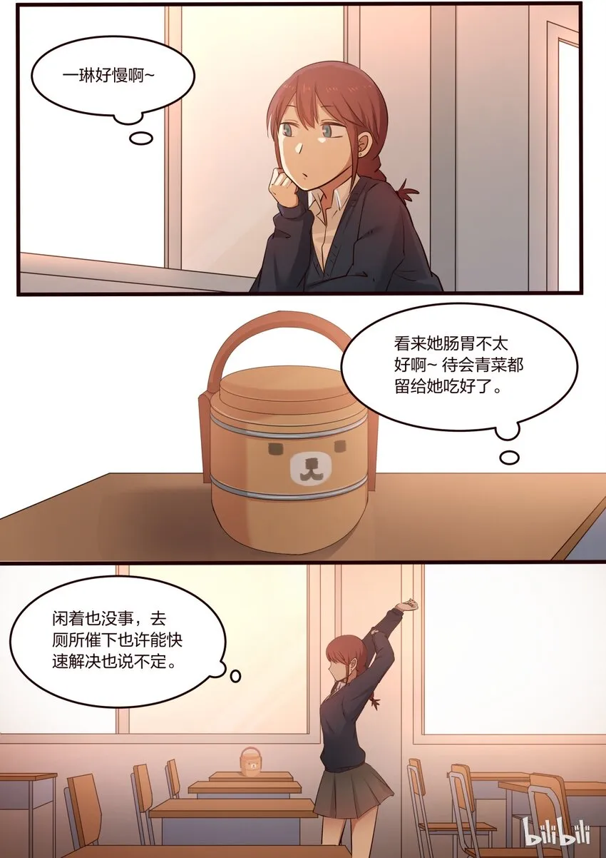 S1·197 第3页