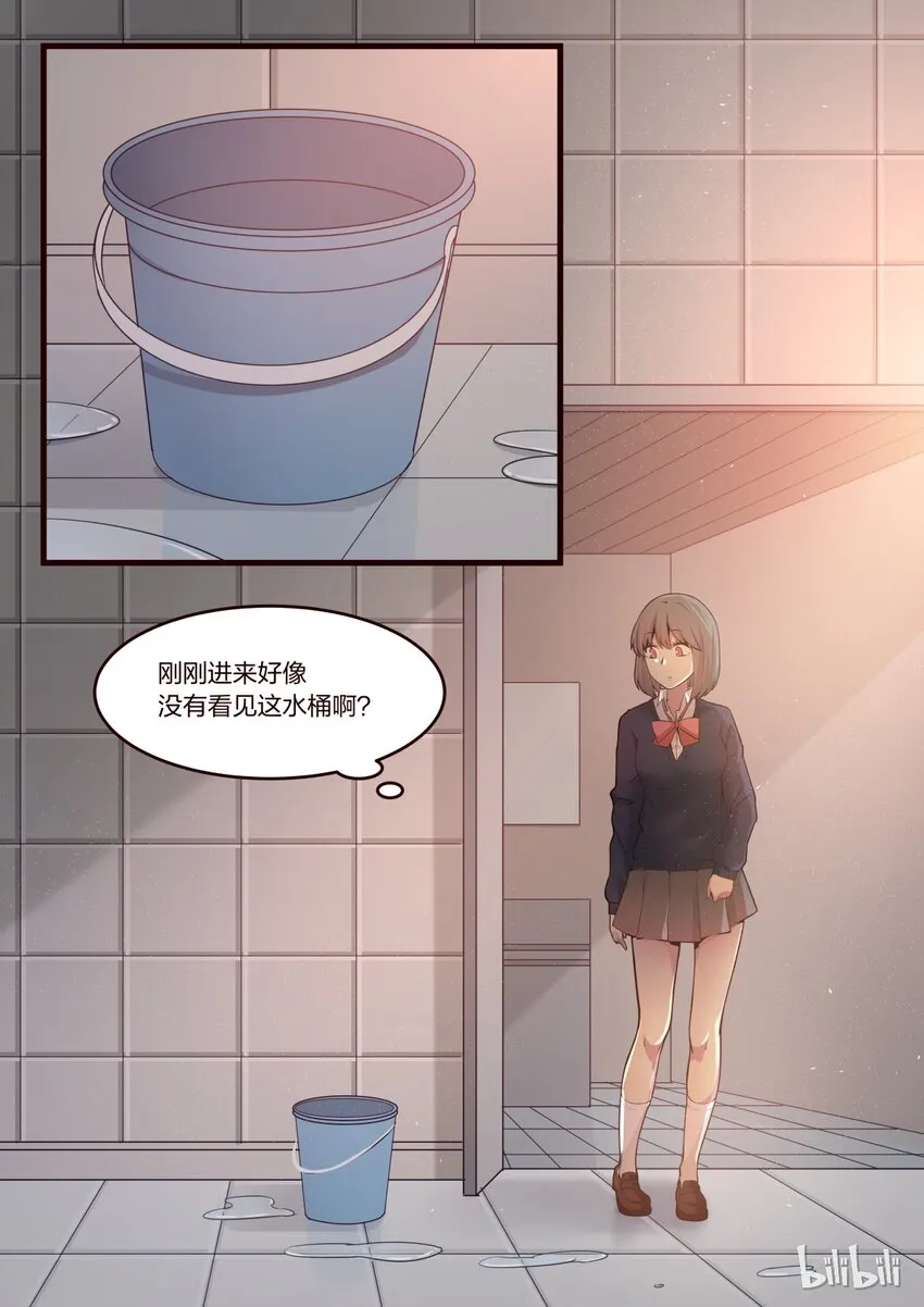 S1·197 第4页