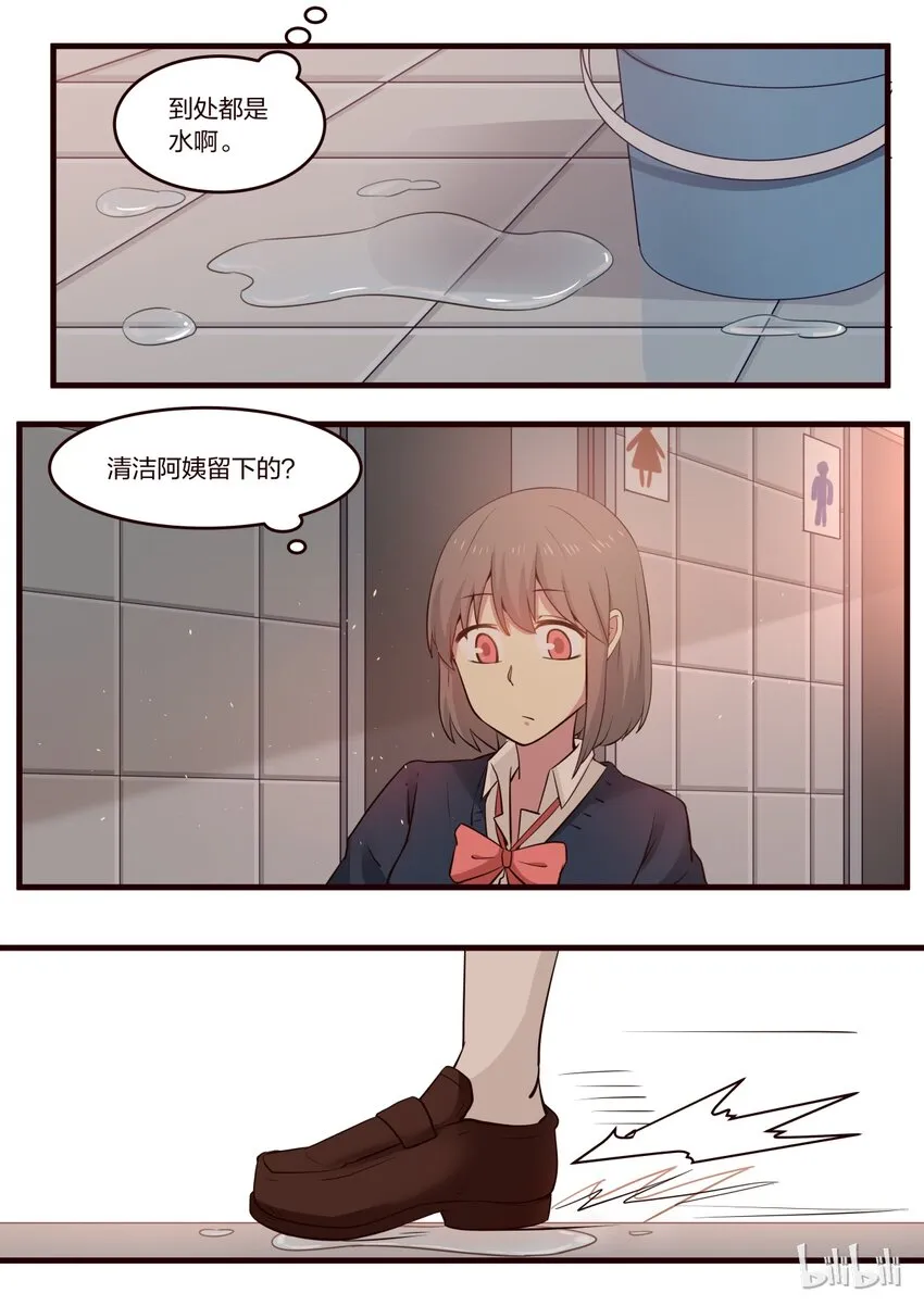 S1·197 第5页