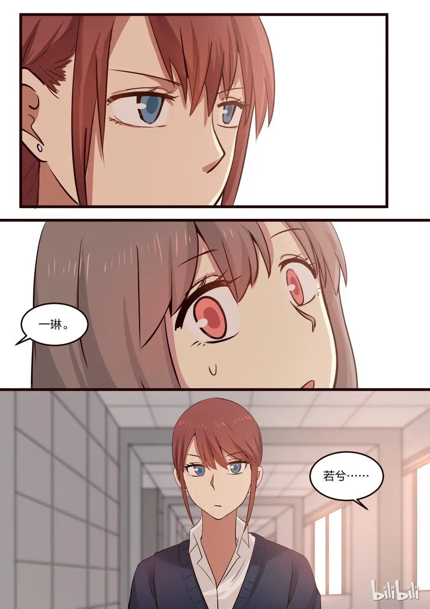 S1·198 第1页