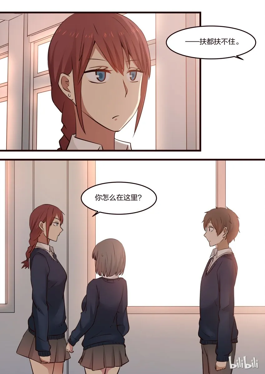 S1·198 第3页