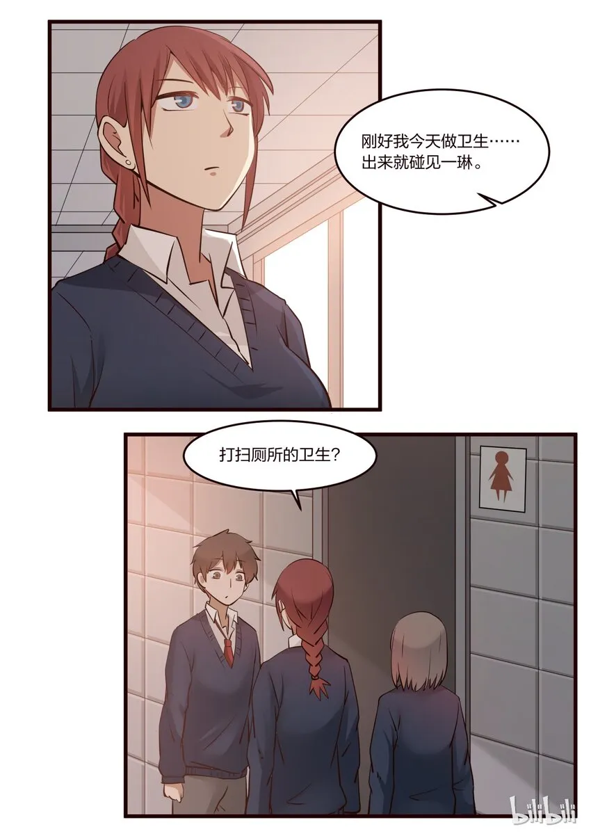 S1·198 第4页