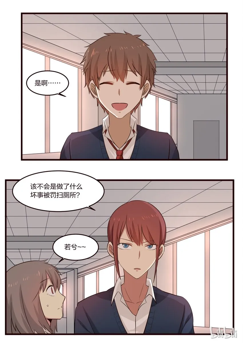 S1·198 第5页