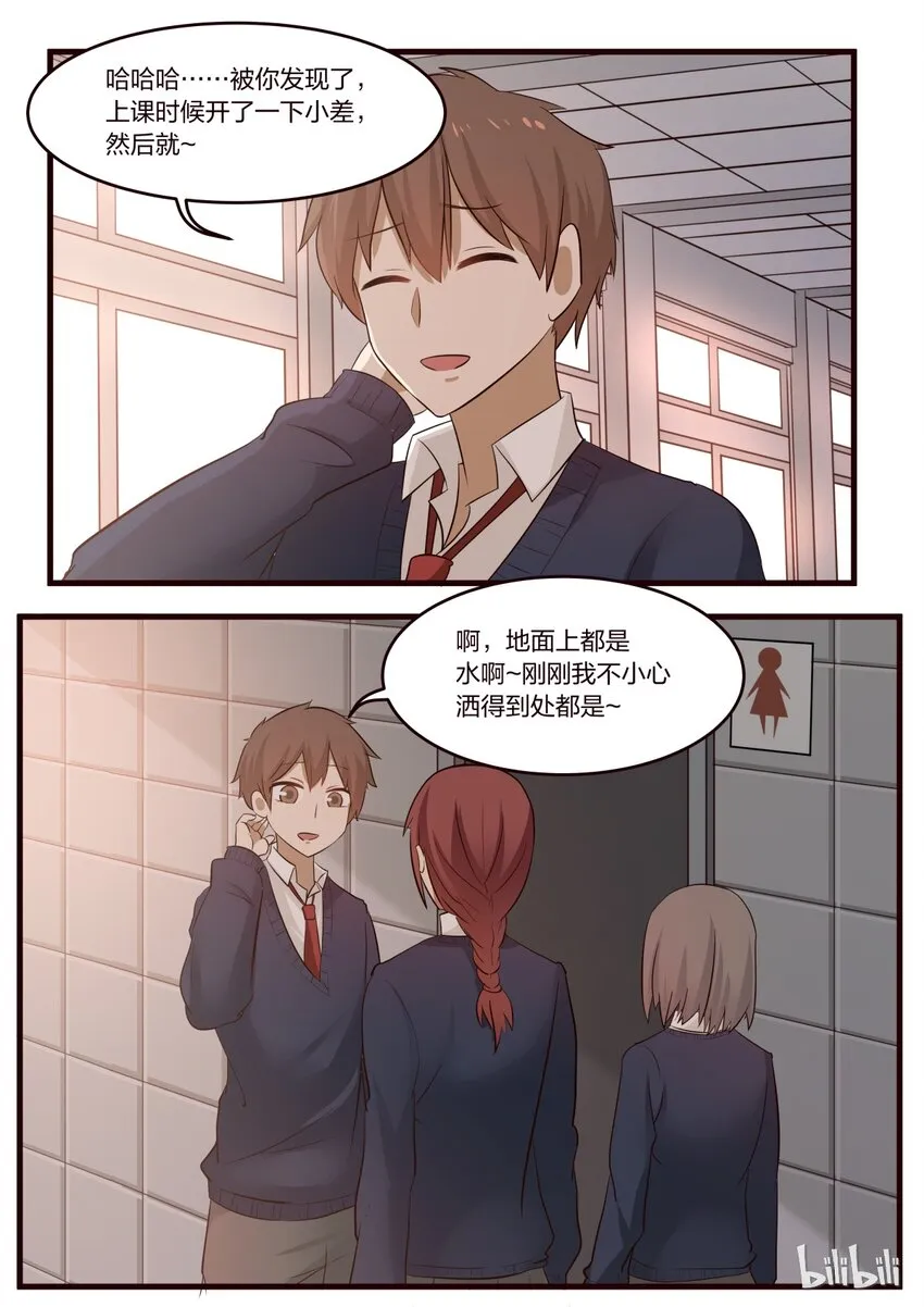 S1·198 第6页