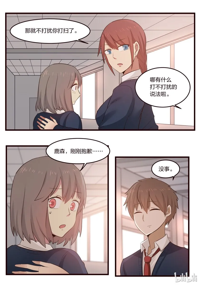 S1·198 第7页