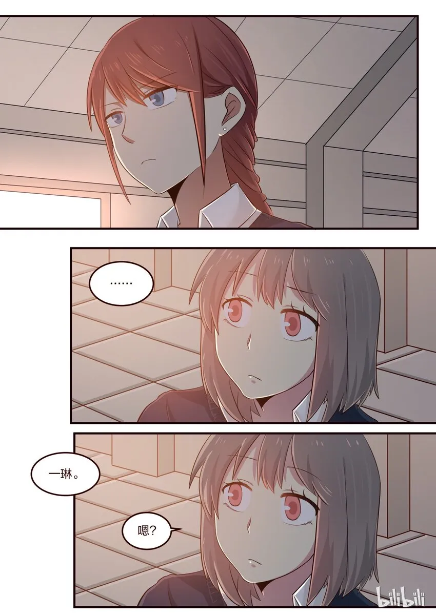 S1·199 第2页