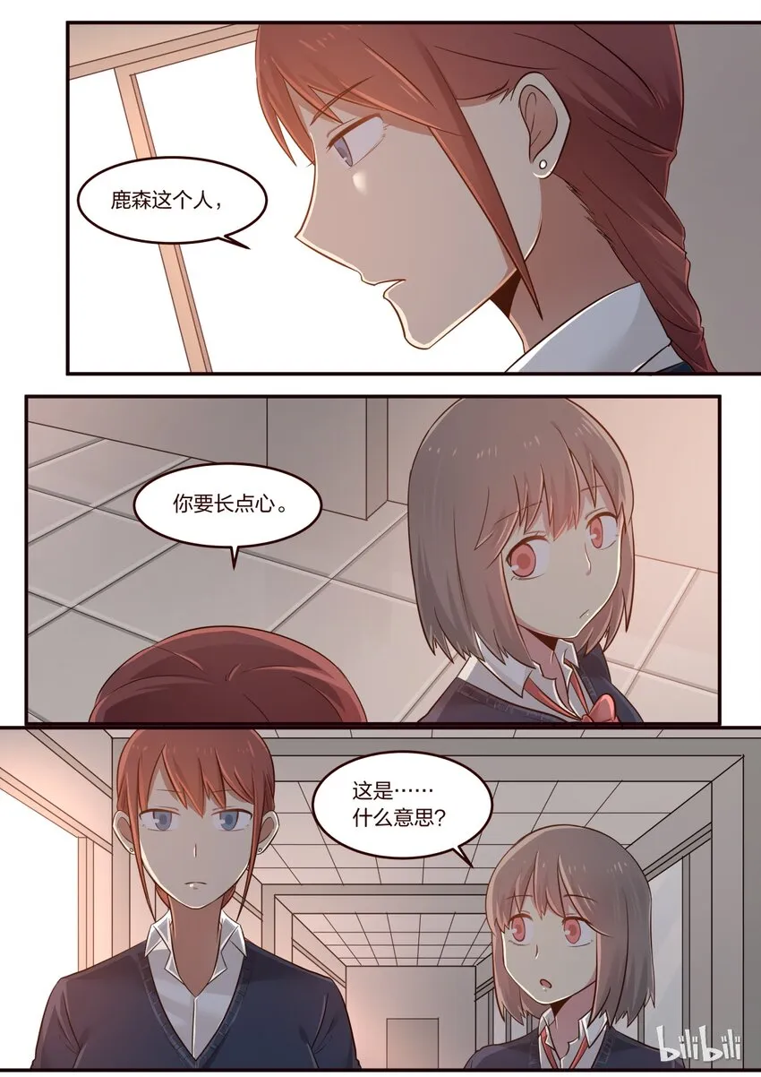 S1·199 第3页