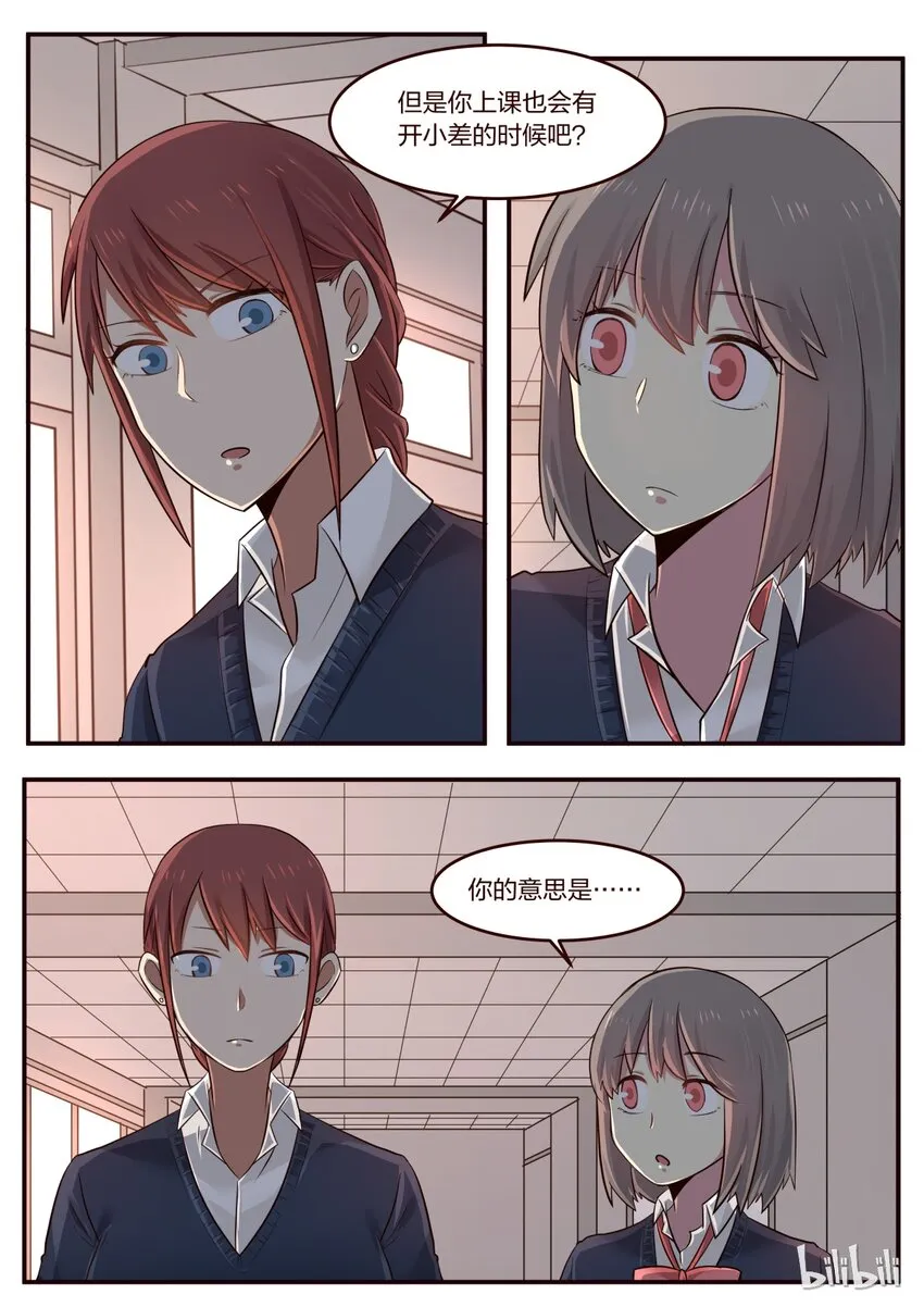 S1·199 第5页