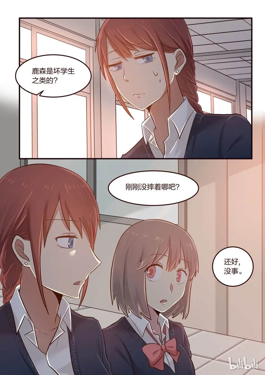 S1·199 第6页