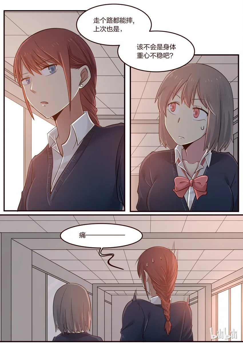 S1·199 第7页