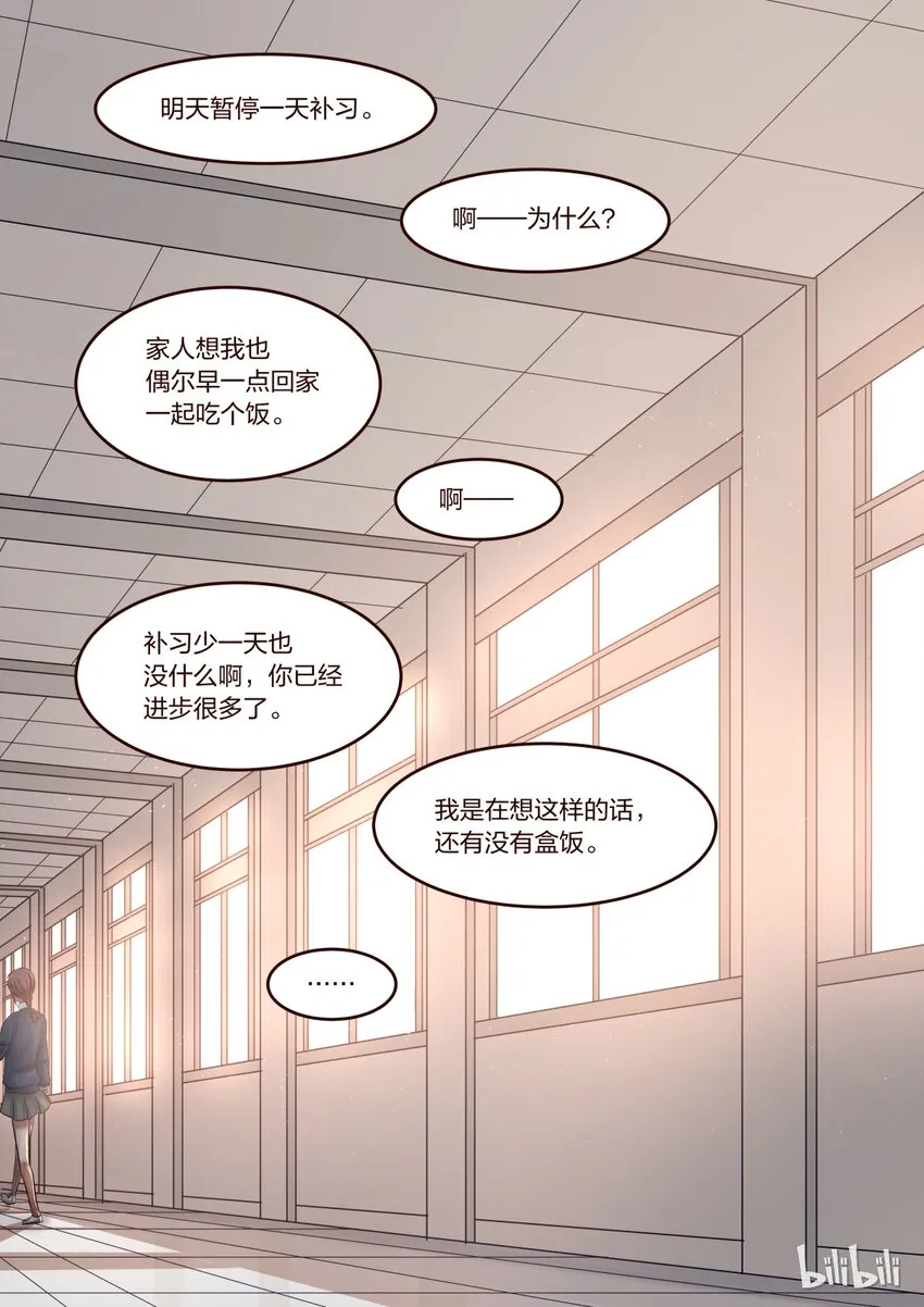 S1·199 第8页