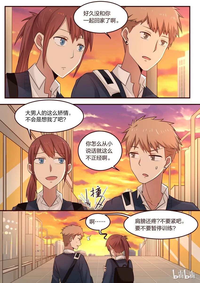 S1·200 第3页