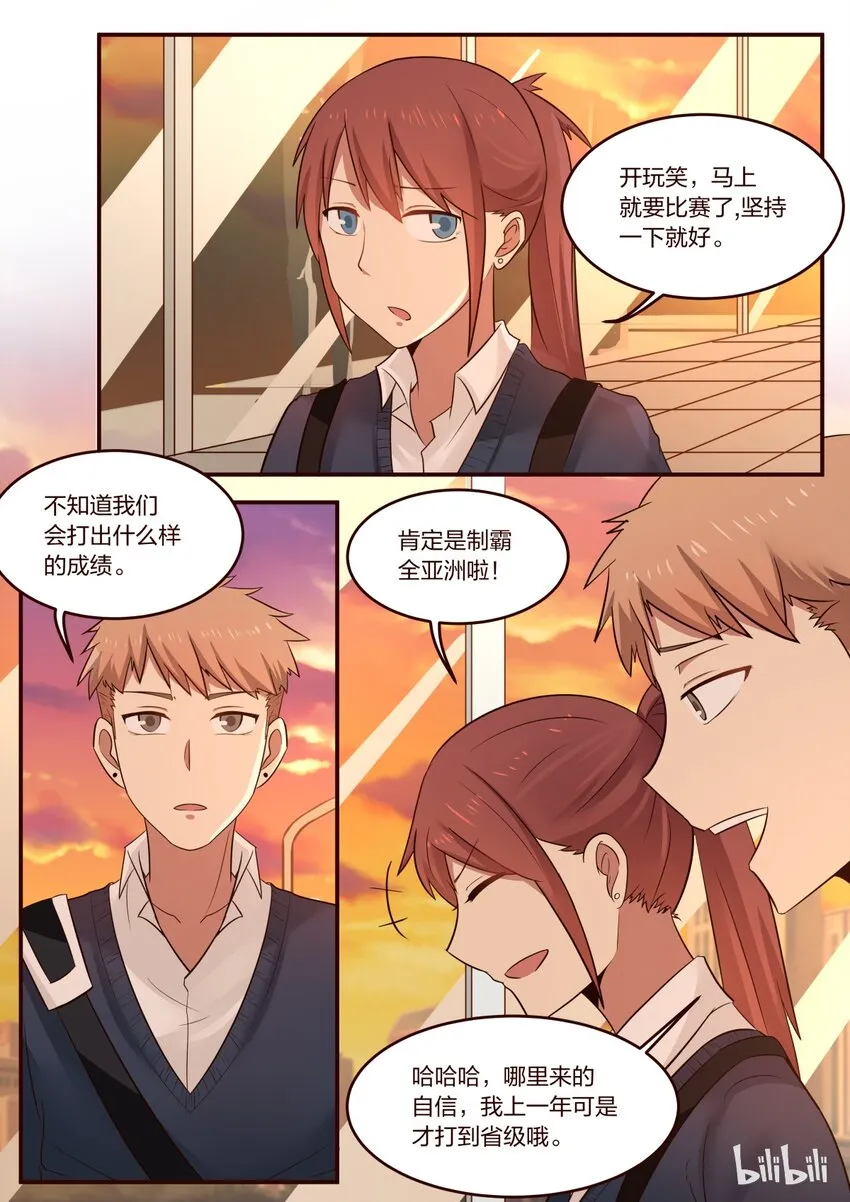 S1·200 第4页