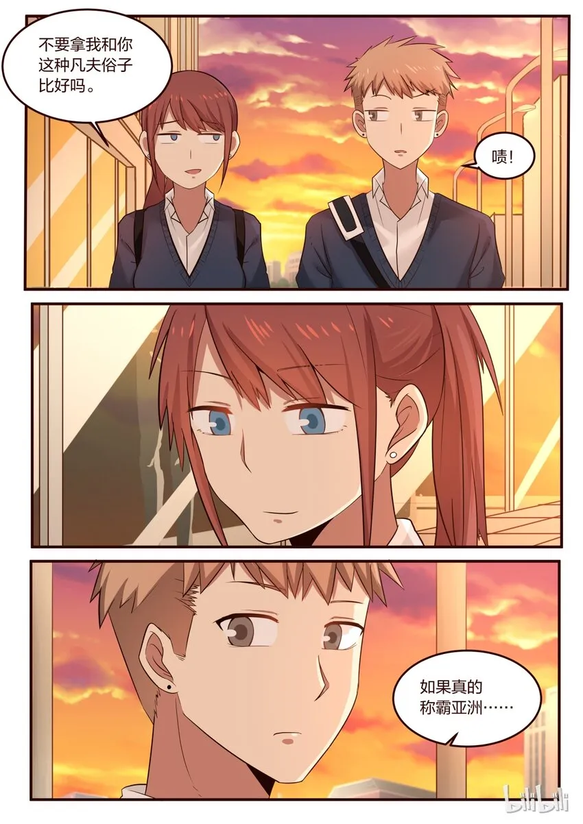 S1·200 第5页