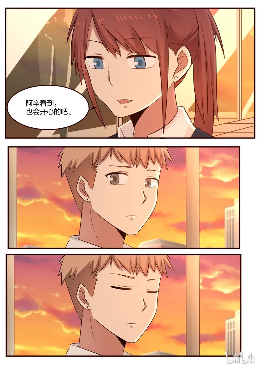 S1·200 第6页