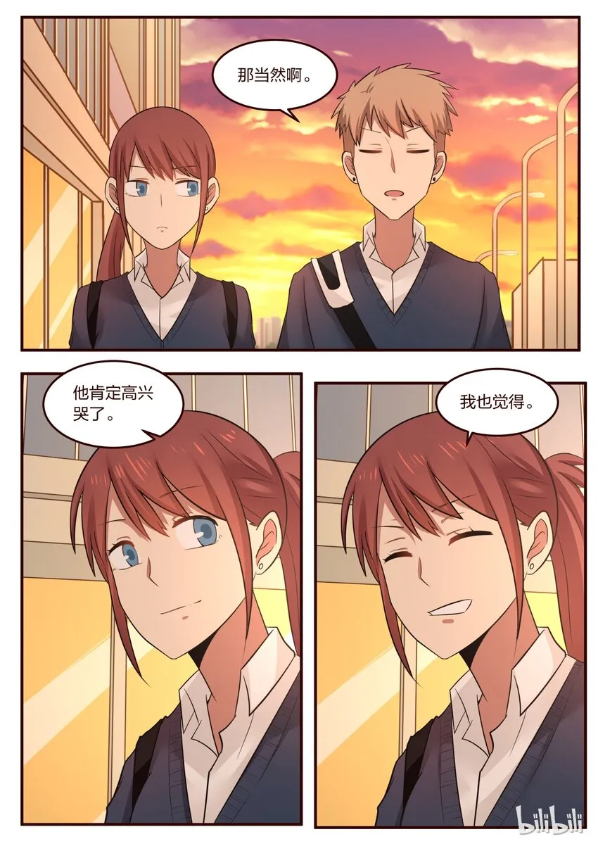 S1·200 第7页
