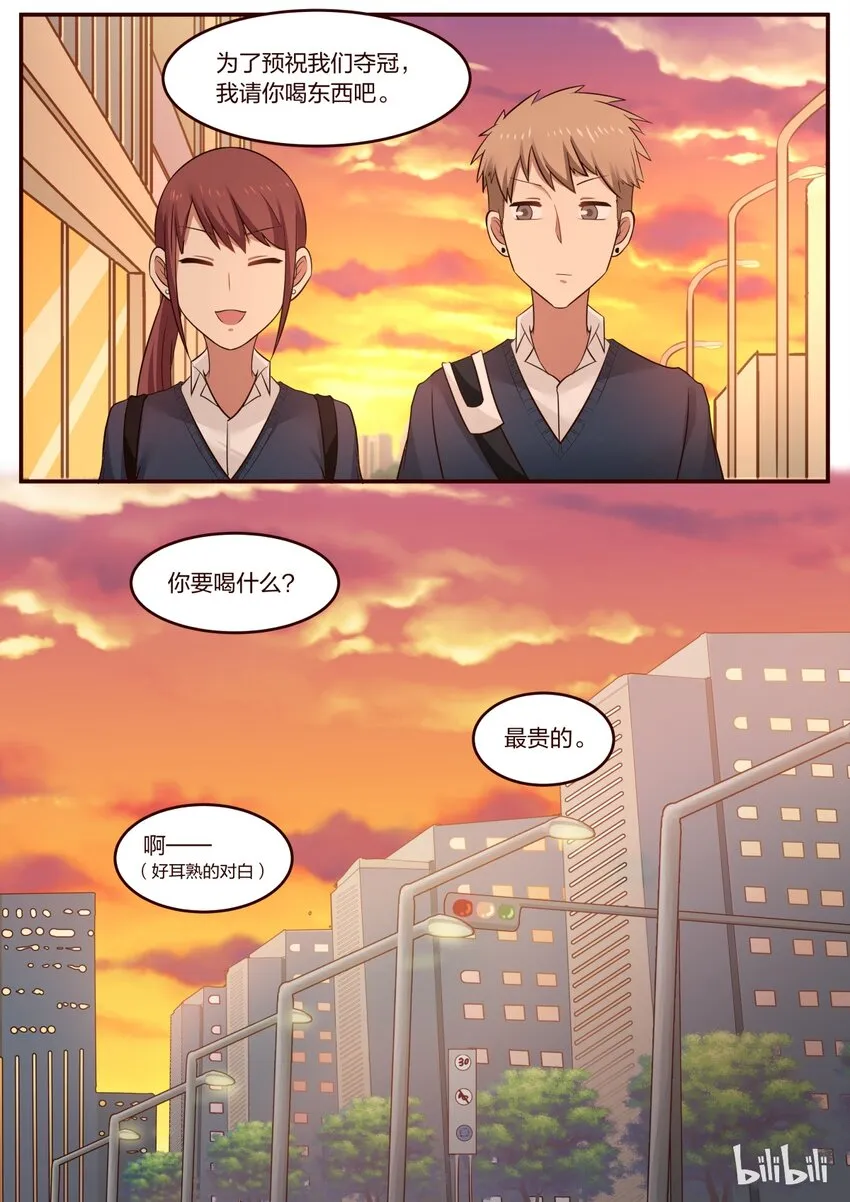 S1·200 第8页