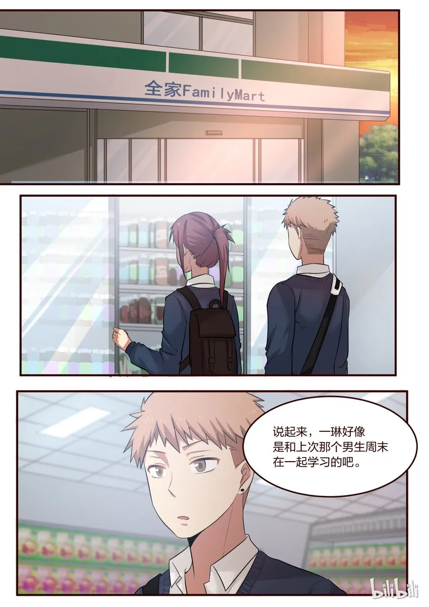 S1·201 第1页