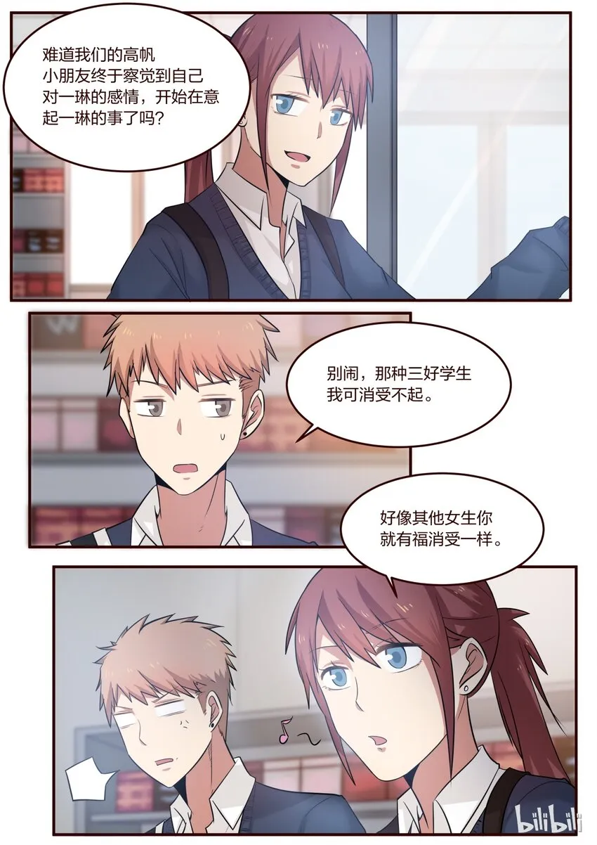 S1·201 第2页