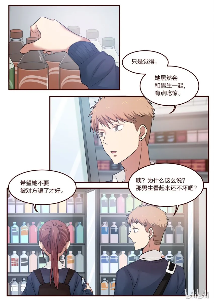 S1·201 第3页