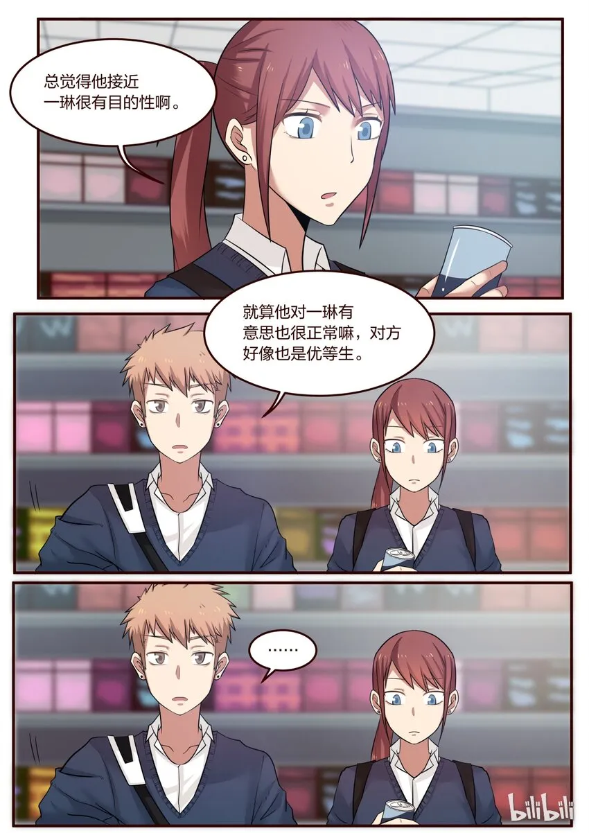 S1·201 第4页