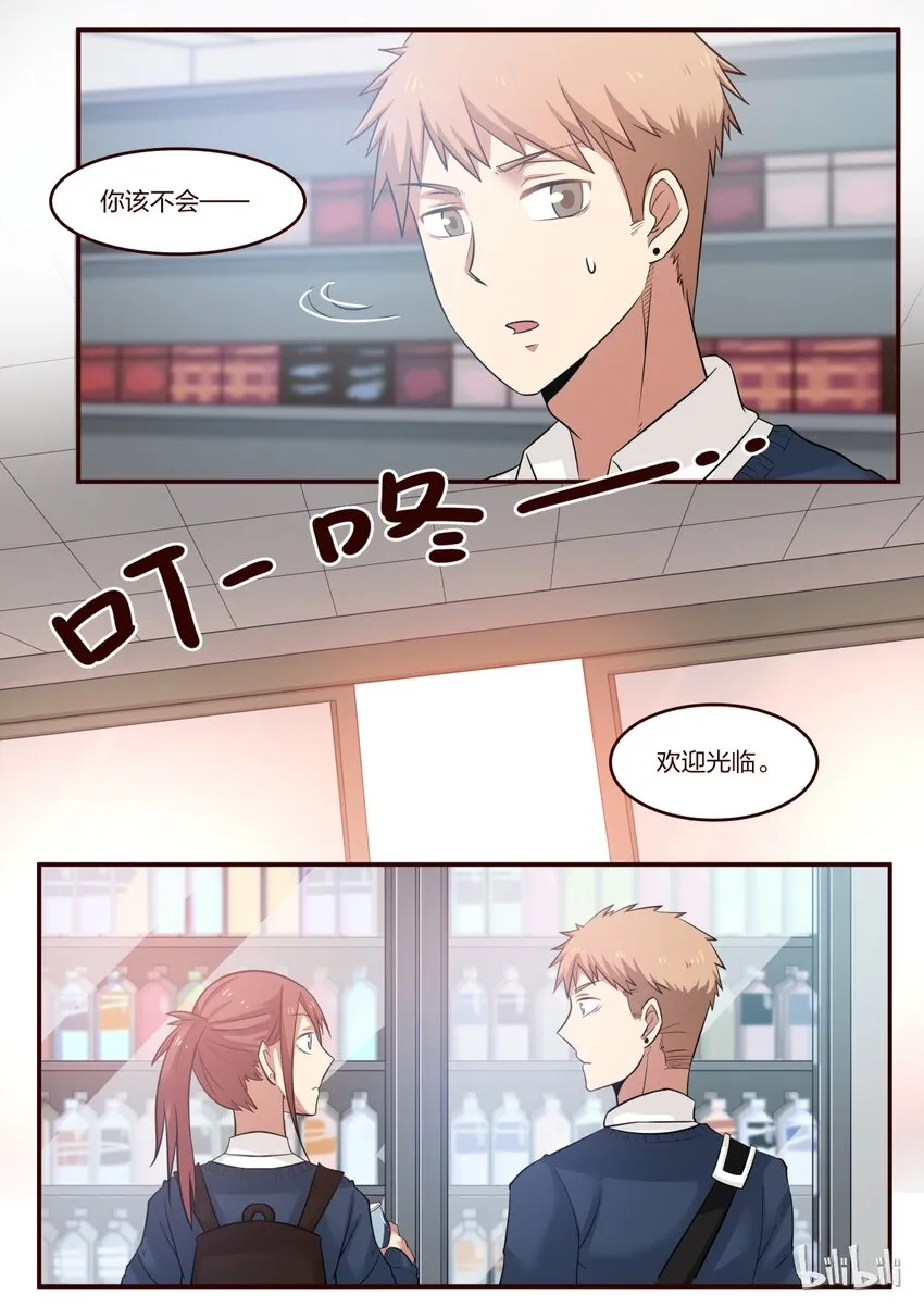 S1·201 第5页