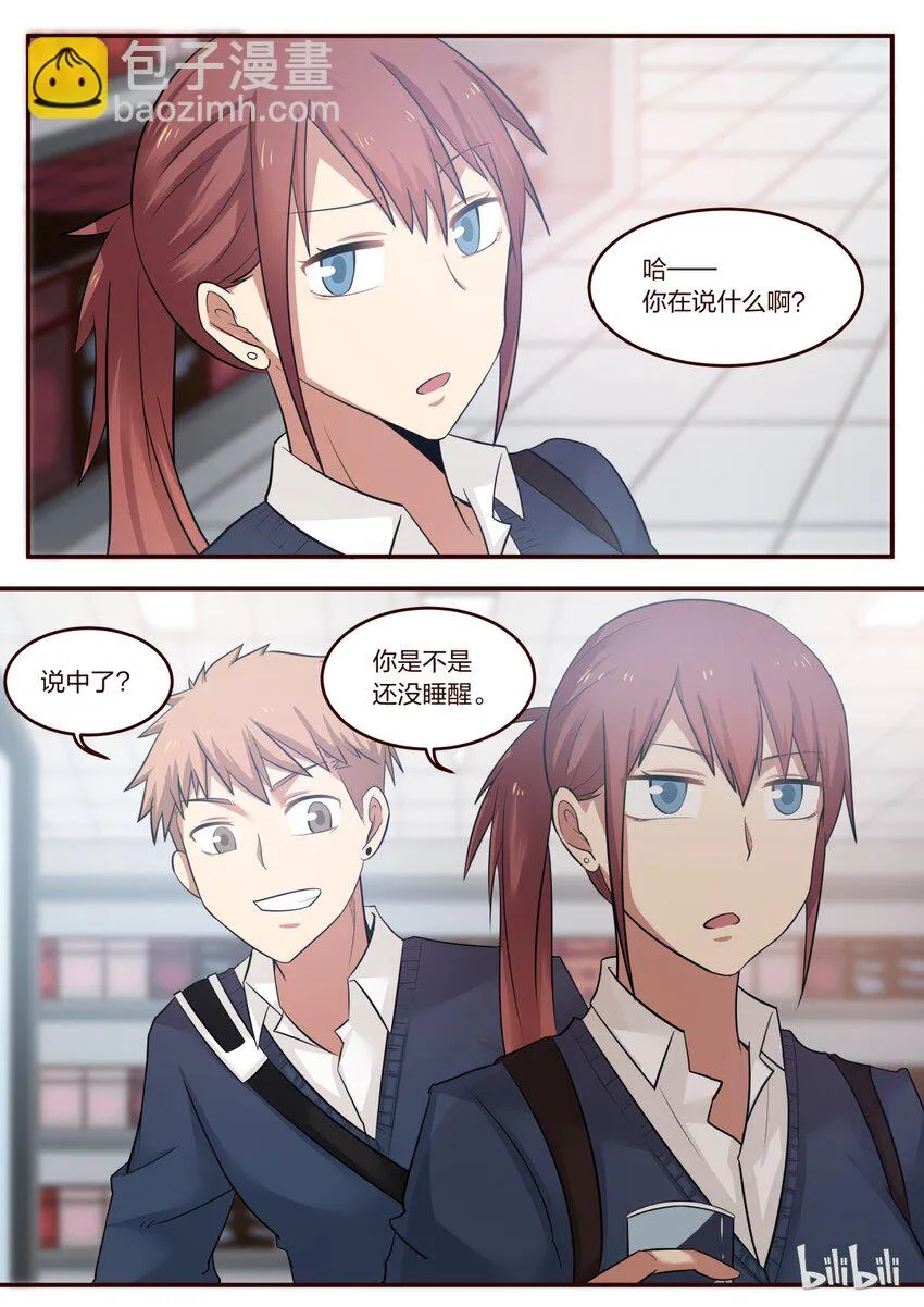 S1·201 第6页
