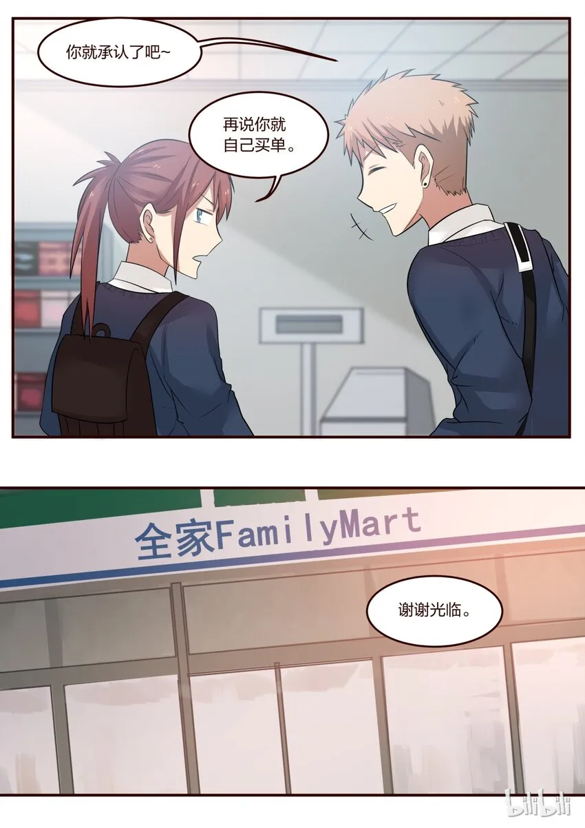 S1·201 第7页