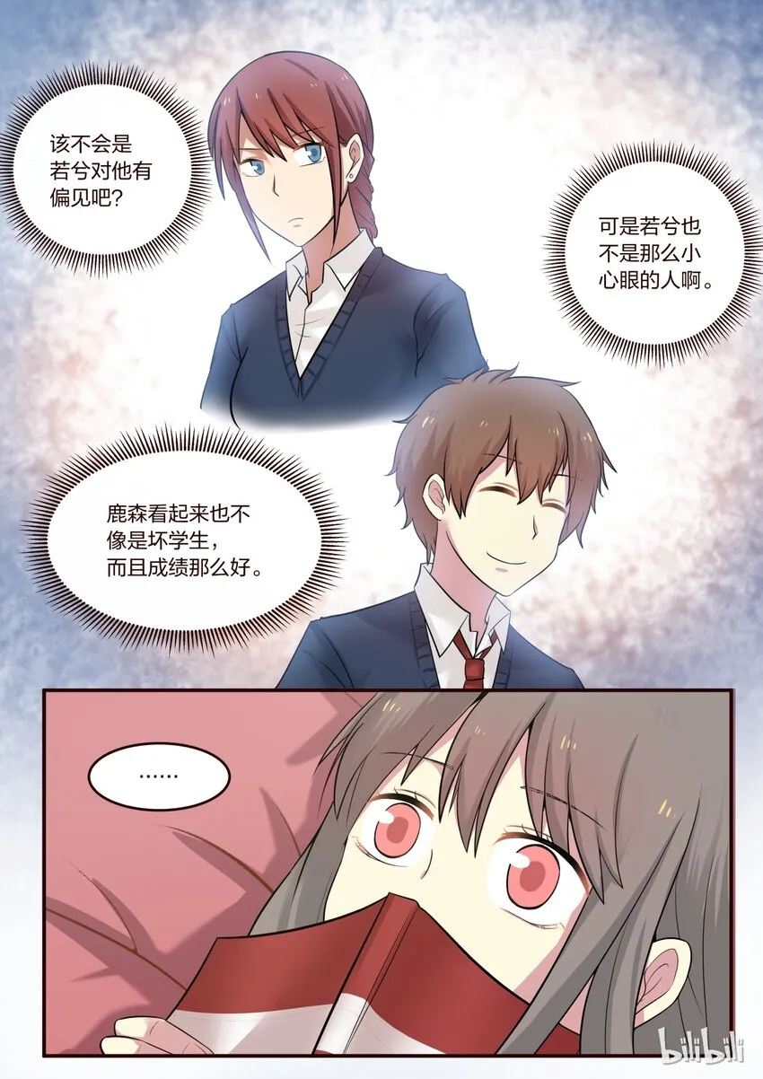 S1·202 第2页