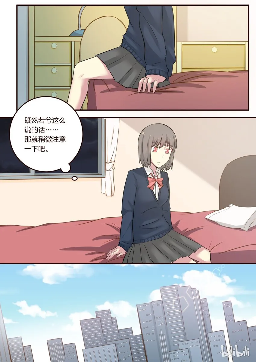 S1·202 第3页