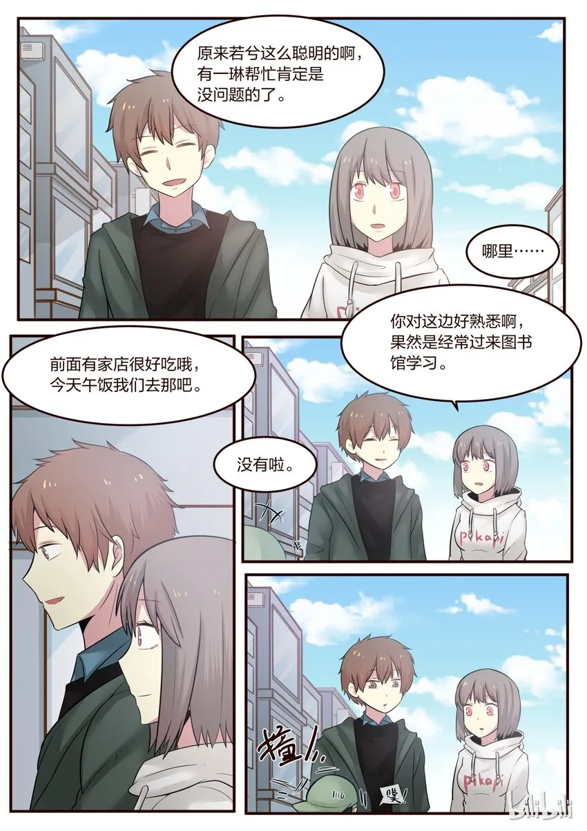 S1·202 第4页
