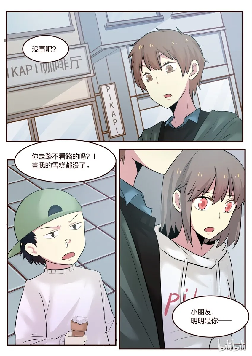 S1·202 第5页