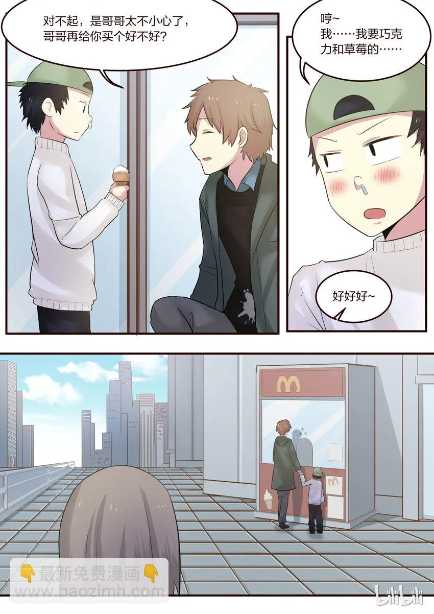 S1·202 第6页