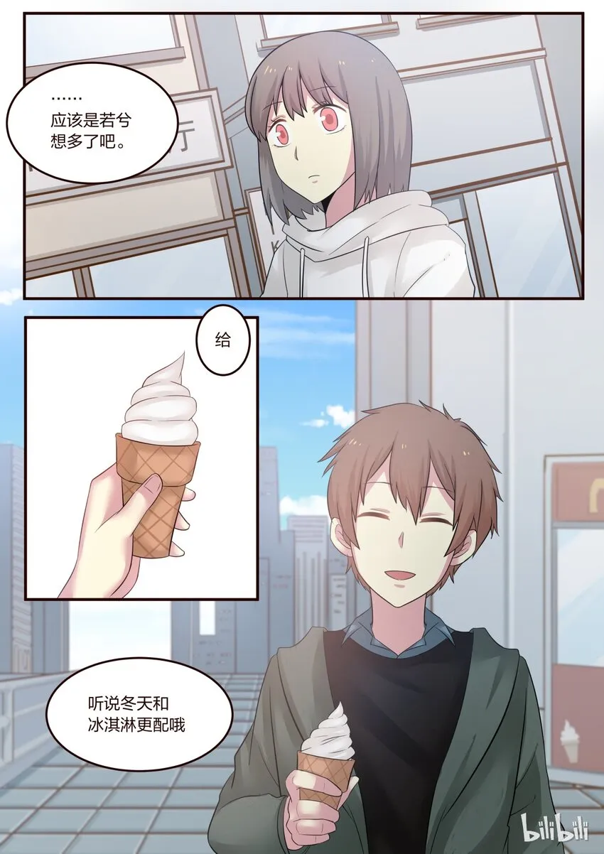 S1·202 第7页
