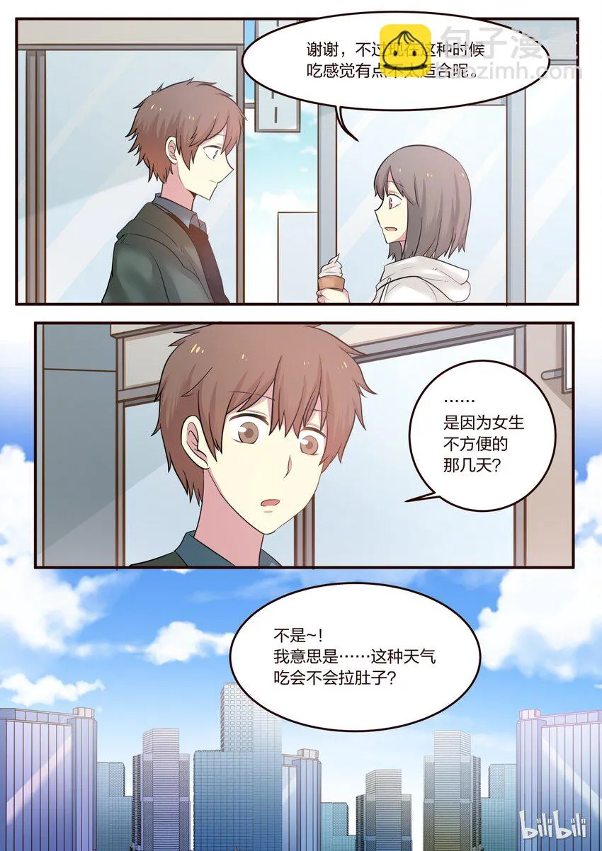 S1·202 第8页