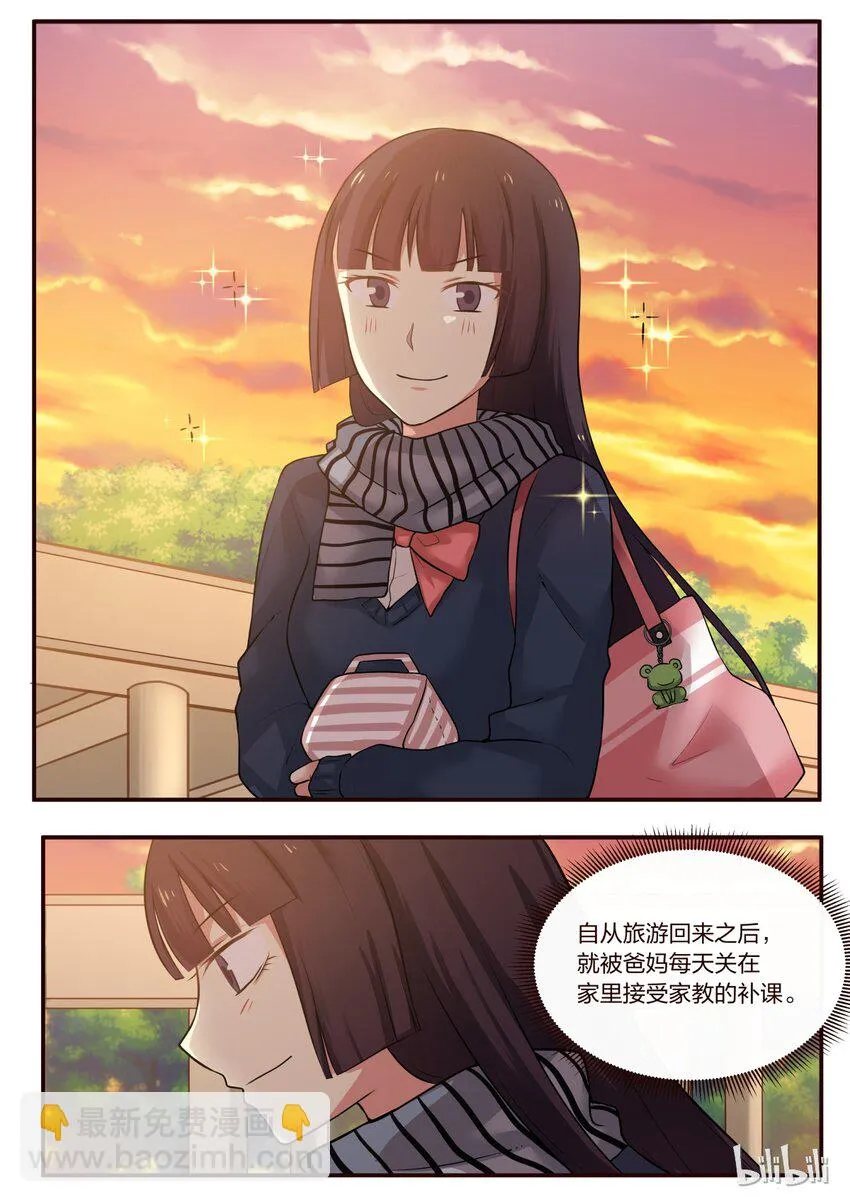 S1·203 第2页