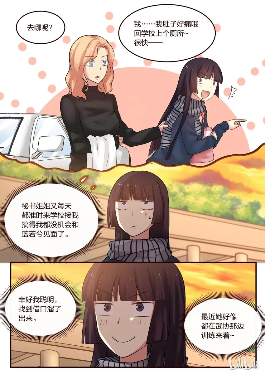 S1·203 第3页
