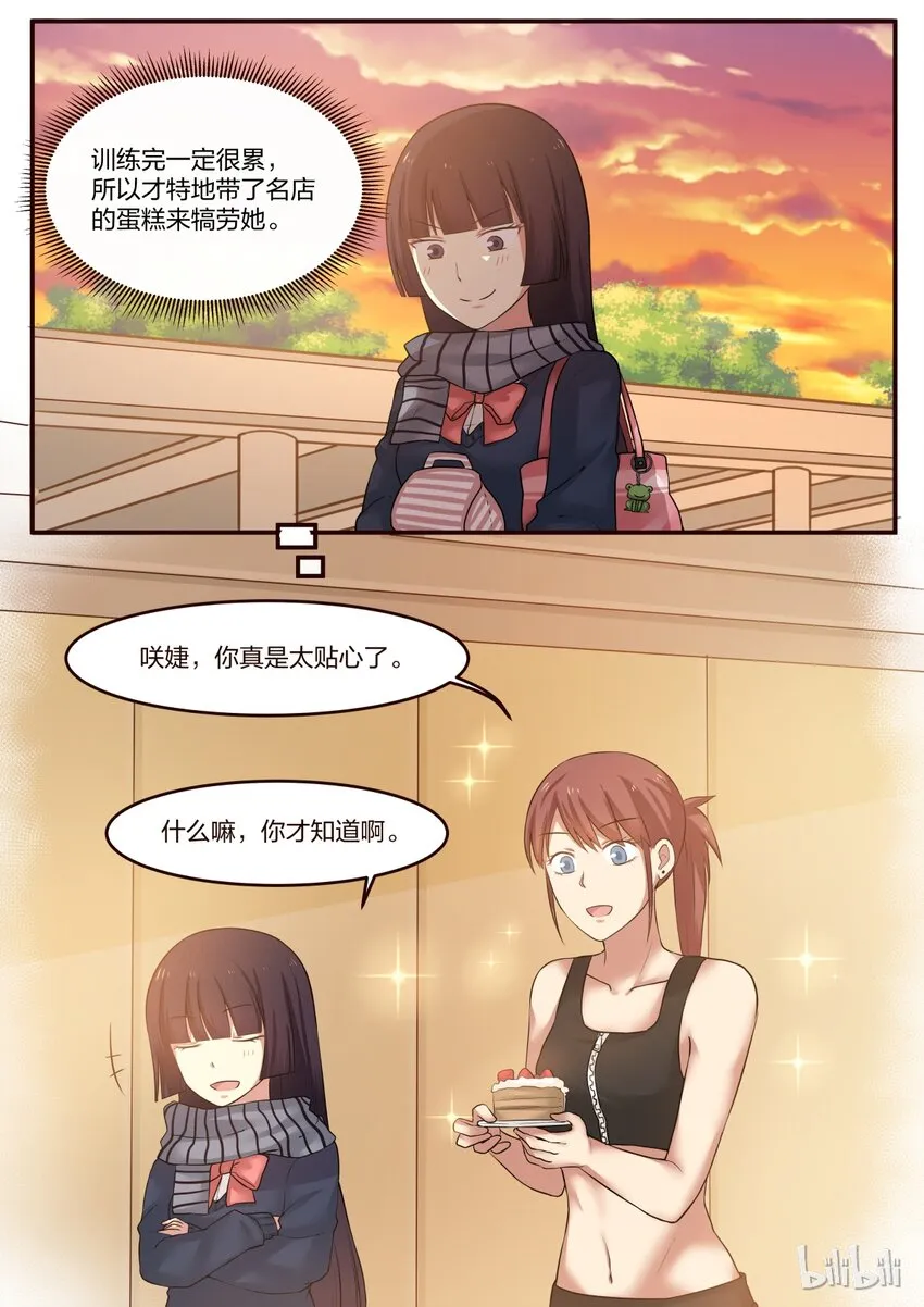 S1·203 第4页