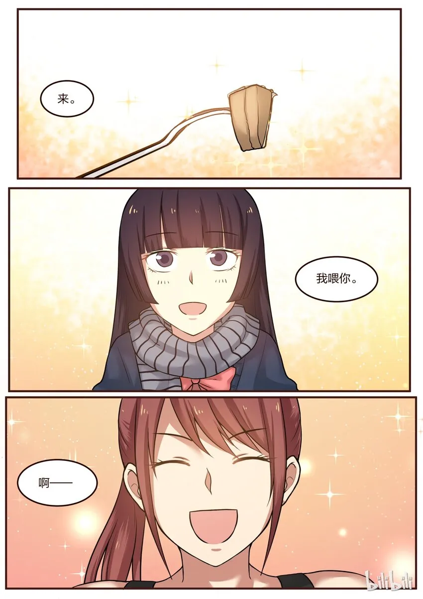 S1·203 第5页
